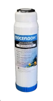 Картридж SL10" сорбиционный с активированным углем ЭФС 63/250 М 1/16 Картридж SL10" сорбиционный с активированным углем ЭФС 63/250 М 1/16
