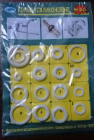 Рем.набор универсальный №4c силикон 1/10