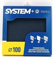 Лицевая панель для вентилятора SYSTEM+. Серия GORIZONT, Ø100, стекло, черный, матовый, GORIZONT glass 100matte