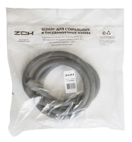 Шланг д/стир. машин сливной 2,0м ZOX в инд. упаковке 1/50 Шланг д/стир. машин сливной 2,0м ZOX в инд. упаковке 1/50