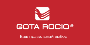 GOTA ROCIO® - смесители европейского качества GOTA ROCIO® - смесители европейского качества
