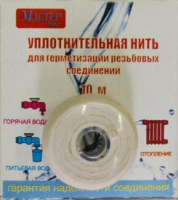 Нить д/герметизации резьбы 10м Мастер
