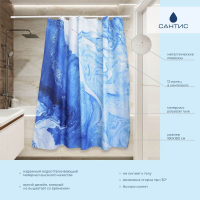 Шторка д/ванной 180*180см PЕ-207 мраморные разводы LUXE