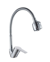 Смеситель д/кухни шар. с гибким изливом 2-х реж.аэратор G233510 d35 Баланс GOTA ROCIO® 1/10 ХИТ!!!