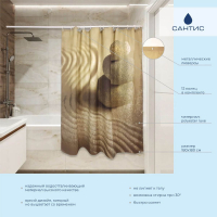 Шторка д/ванной 180*180см PЕ-304 камни LUXE