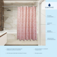 Шторка д/ванной 180*180см PV-112 абстракция розовая "Сантис"