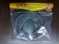Трос сантехнический 10*9мм