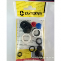 Рем.набор Сантехник №7 (смеситель) Капелька