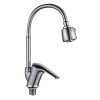 Смеситель д/кухни шар. с гибким изливом 2-х реж.аэрат гайка G232514 d40 Flex GOTA ROCIO® 1/10