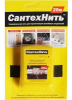 Нить д/герметизации резьбы 20м СантехНить (5-0034) 1/150